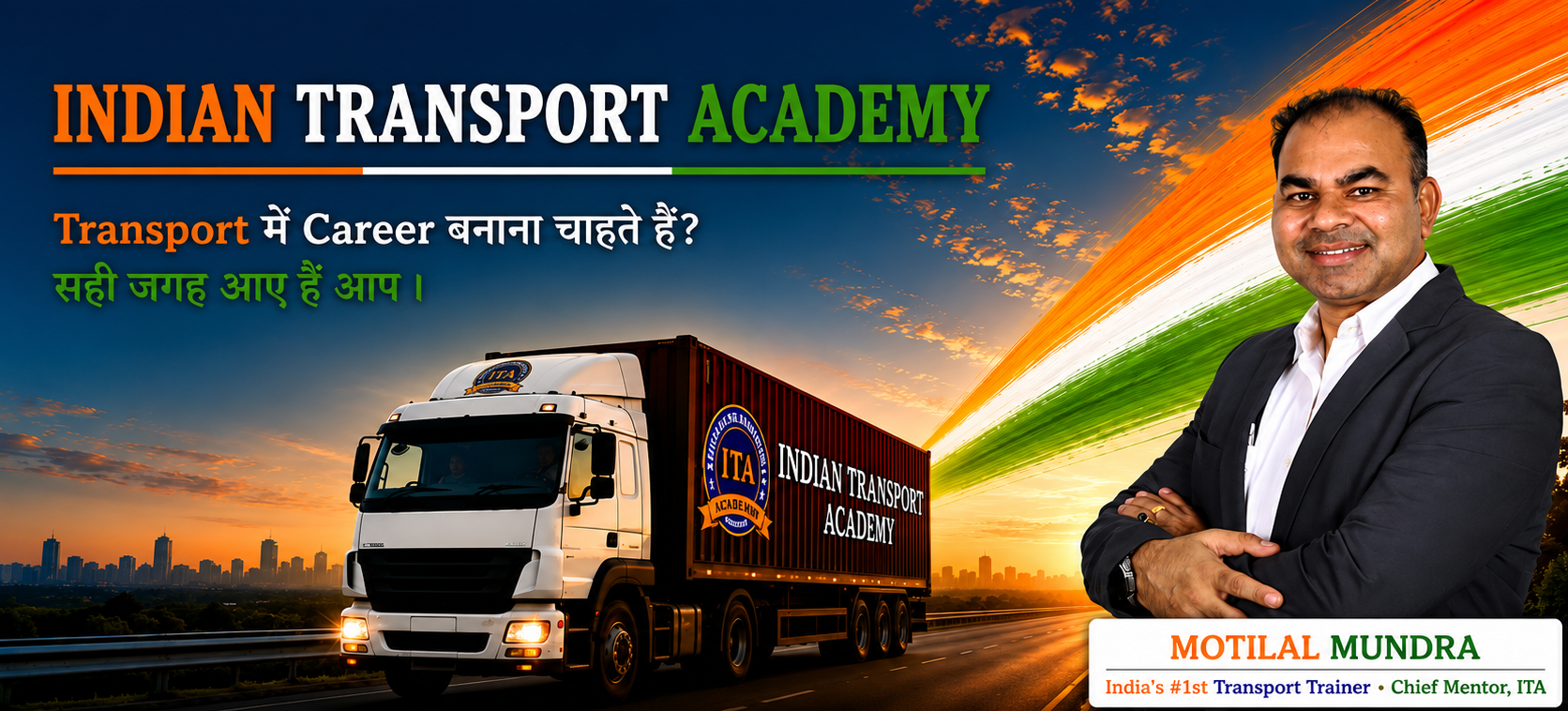 Indian Transport Academy
